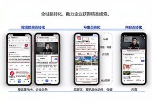 必威app新版本下载官网截图4